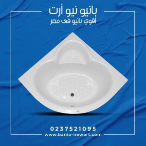 ⁦بانيو رويال⁩ - الصورة ⁦2⁩