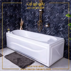 بانيو حورس